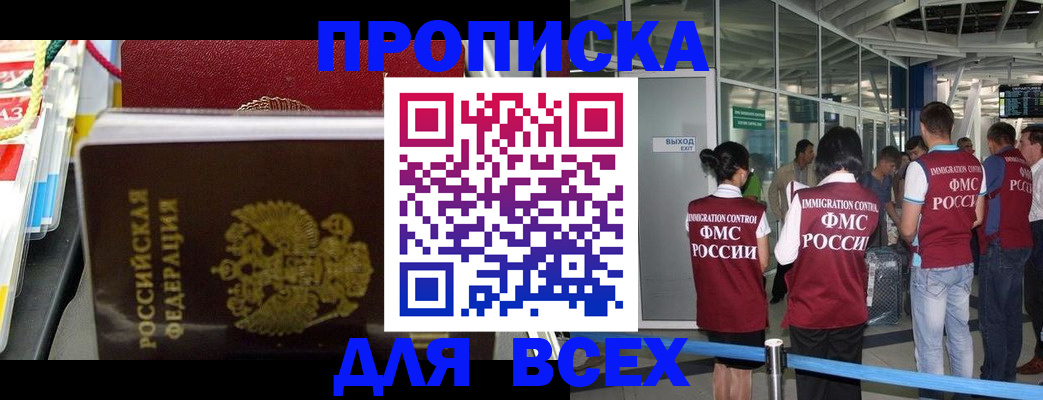 форма 3 в Хабаровске